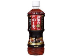 食事の脂にこの1本。 ペット500ml