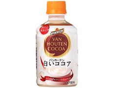 バンホーテン 白いココア ペット280ml