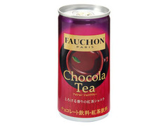 毎週更新 Fauchon フォション の 紅茶 ミルクティー のランキング もぐナビ