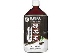 カルピス 健茶王 黒豆黒茶 ペット1.0L