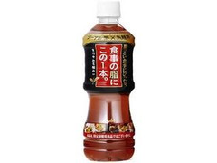 食事の脂にこの1本 ペット500ml