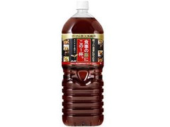 アサヒ 食事の脂にこの1杯。 ペット2L