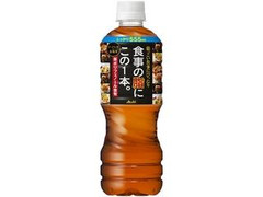 食事の脂にこの1本。 ペット555ml