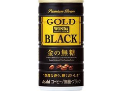 ワンダ ゴールドブラック 金の無糖 缶185g