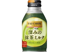 FAUCHON シェフ特製 深みの抹茶ミルク 商品写真