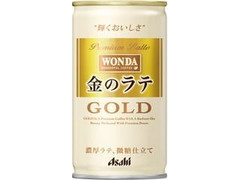 アサヒ ワンダ 金のラテ 自販機用 商品写真