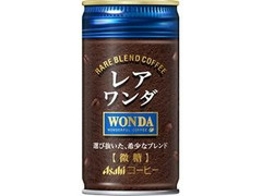 アサヒ ワンダ レアワンダ 商品写真