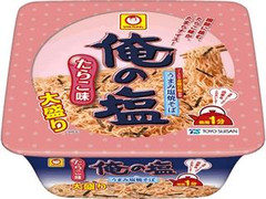 俺の塩 たらこ味 大盛り カップ151g