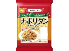 マルちゃん 本日のパスタ ナポリタン スパゲッティ