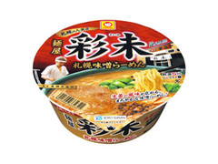 マルちゃん 麺屋彩未 札幌味噌らーめん カップ125g