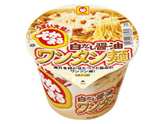 ランチにいかが？　「太陽のトマト麺　チーズ＆ピリ辛　トマトラーメン」：今週の新発売