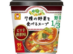 マルちゃん 7種の野菜を食べるスープ ピリ辛担担味 カップ28g
