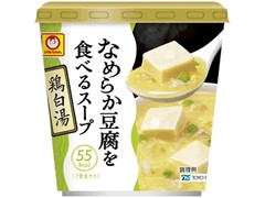 なめらか豆腐を食べるスープ 鶏白湯 カップ12.3g