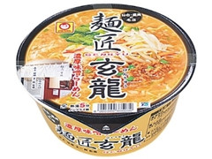 マルちゃん 麺匠玄龍 濃厚味噌らーめん