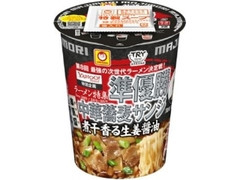 マルちゃん 本気盛 中華蕎麦サンジ 煮干香る生姜醤油