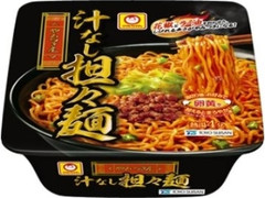 マルちゃん やみつき屋 汁なし担々麺 カップ144g