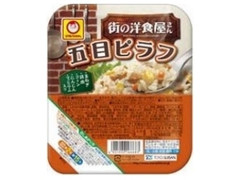 マルちゃん 街の洋食屋さん 五目ピラフ パック160g