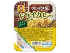 マルちゃん 街の洋食屋さん ドライカレー パック160g