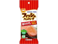 マルちゃん フィッシュハンバーグ 袋140g