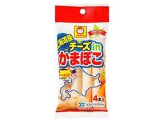 マルちゃん 北海道産チーズinかまぼこ