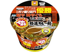 マルちゃん でかまる 極濃カレー麺