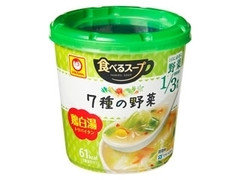 食べるスープ 7種の野菜 鶏白湯 カップ17g