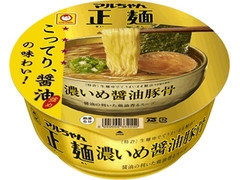 マルちゃん 正麺 濃いめ醤油豚骨 商品写真