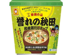 マルちゃん 誉れの秋田 和風鶏だしスープ 商品写真