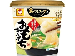 マルちゃん 食べるスープ 大根おろしと生姜のおもちすうぷ カップ35g