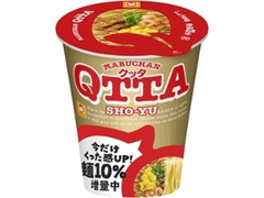 マルちゃん QTTA SHO‐YUラーメン 麺10％増量 カップ78g