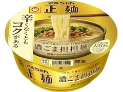 マルちゃん マルちゃん正麺 濃ごま担担麺 商品写真