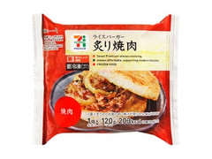 セブンプレミアム ライスバーガー 炙り焼肉