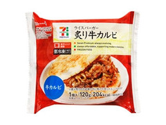 セブンプレミアム ライスバーガー 炙り牛カルビ 商品写真