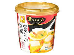マルちゃん 食べるスープ なめらか豆腐 桜えび 商品写真