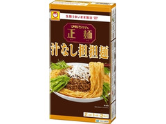 マルちゃん 正麺 汁なし担担麺