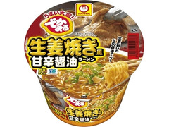 マルちゃん でかまる 生姜焼き風 甘辛醤油ラーメン 商品写真