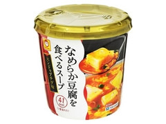 なめらか豆腐を食べるスープ スンドゥブチゲ味 カップ10.4g