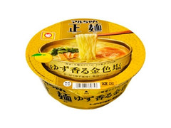 マルちゃん マルちゃん正麺 ゆず香る金色塩 商品写真