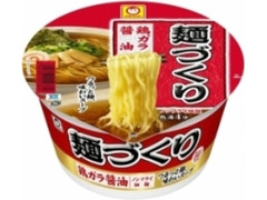 マルちゃん 麺づくり 鶏ガラ醤油 カップ97g