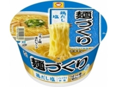 マルちゃん 麺づくり 鶏だし塩 カップ87g