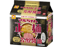 マルちゃん マルちゃん正麺 トリュフ香る芳醇醤油 商品写真