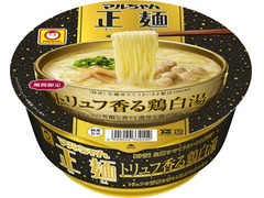 マルちゃん マルちゃん正麺 トリュフ香る鶏白湯 商品写真