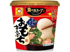 マルちゃん 食べるスープ おだしのきいたおもちすうぷ カップ38g