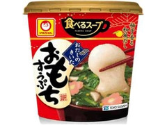 食べるスープ おだしのきいたおもちすうぷ カップ38g