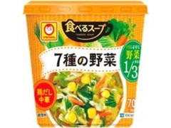 食べるスープ 7種の野菜 鶏だし中華 カップ25g