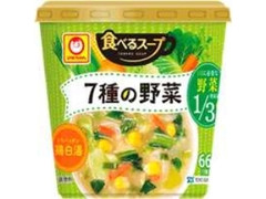 食べるスープ 7種の野菜 鶏白湯 カップ18g