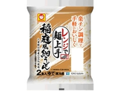 マルちゃん レンジで麺上手 稲庭風細うどん 袋180g×2