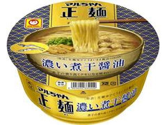 マルちゃん マルちゃん正麺 濃い煮干醤油 商品写真