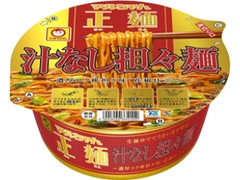 マルちゃん正麺 汁なし担々麺 カップ132g