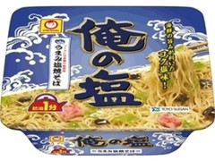 俺の塩 カップ121g